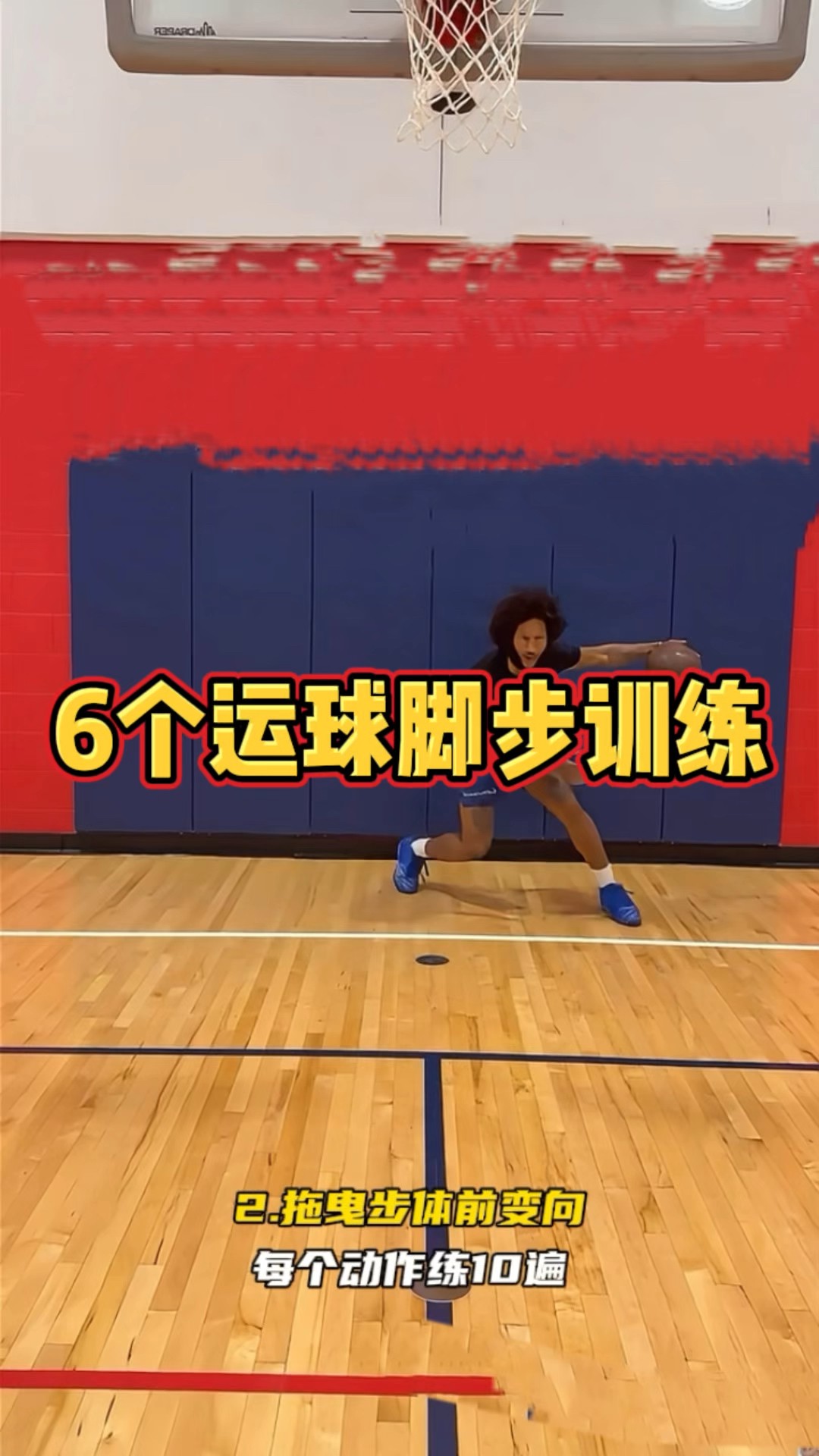 退役篮球运动员的比赛经验分享_2